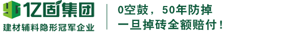 企業(yè)通用模版網站